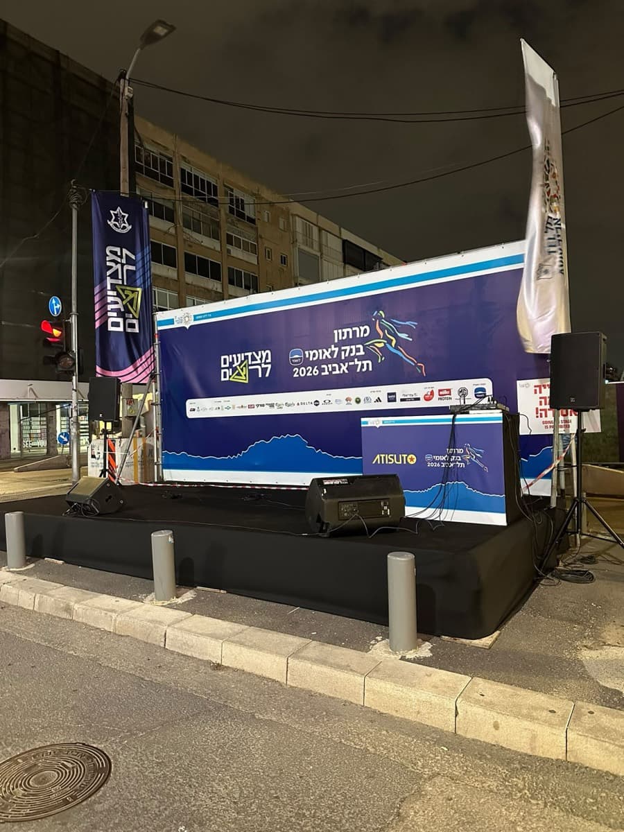 במה עם רמקולים ומיתוג באירוע מרתון בעיר